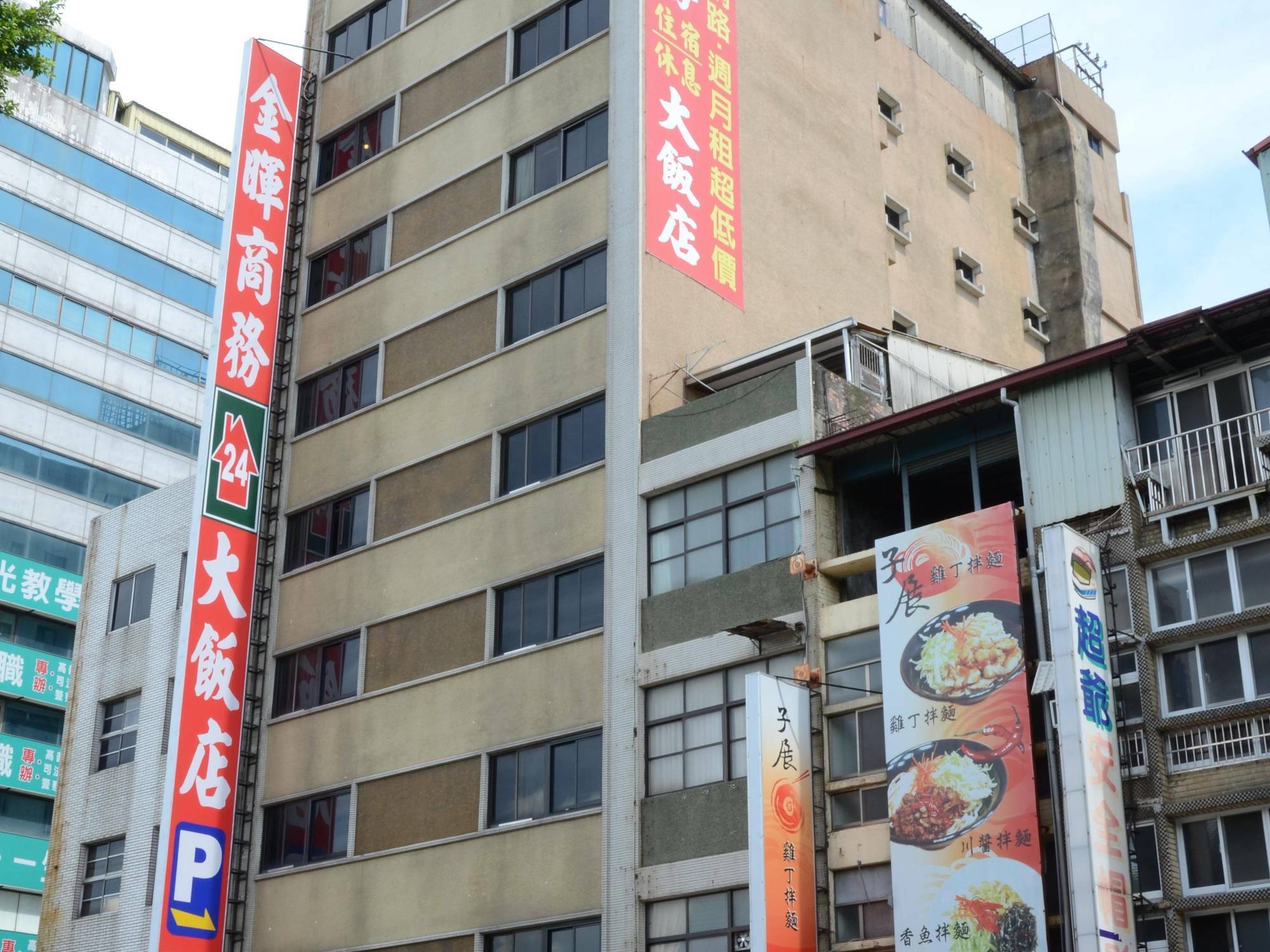Sunwise Hotel Kaohsiung Exteriör bild