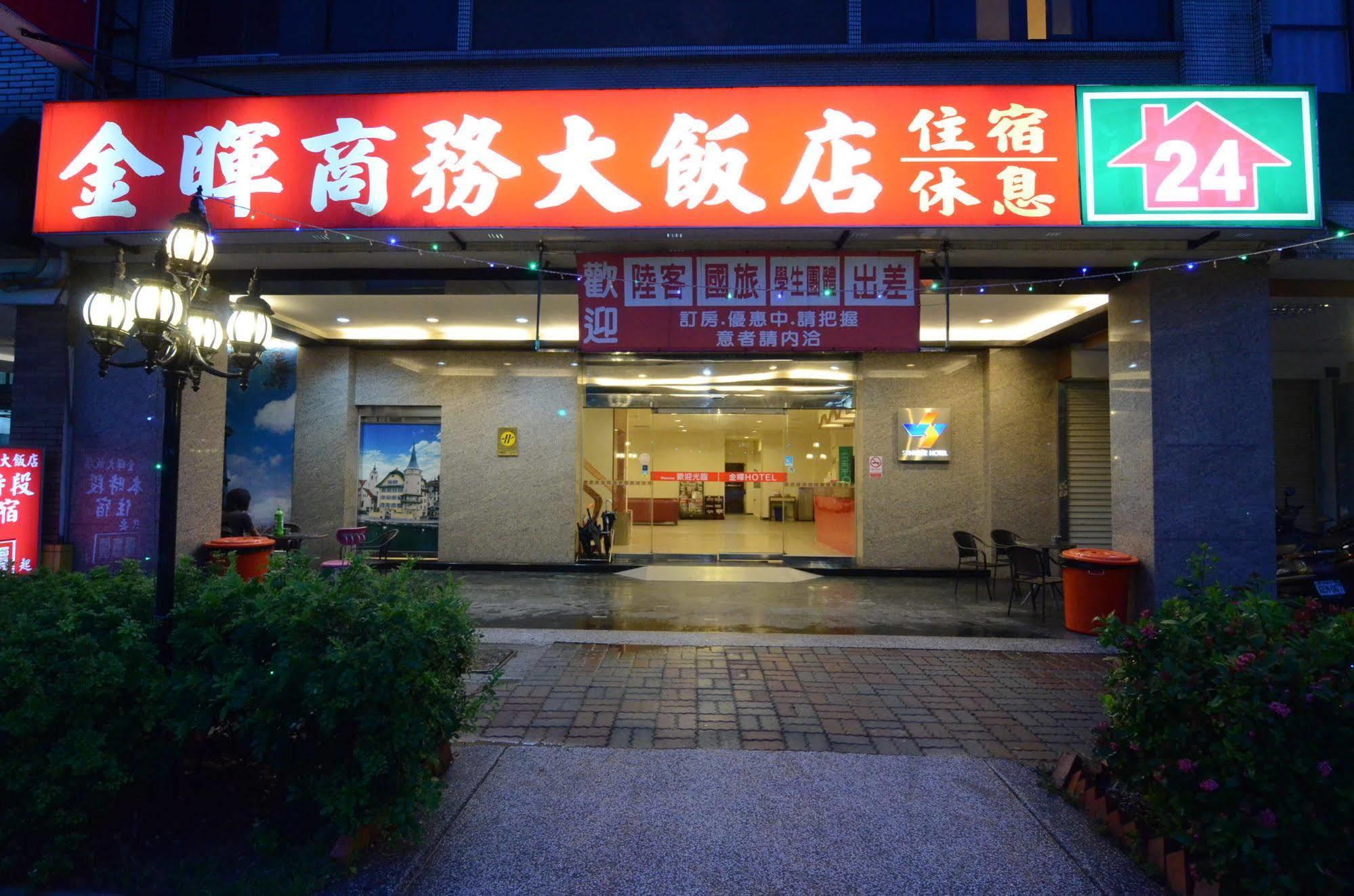 Sunwise Hotel Kaohsiung Exteriör bild